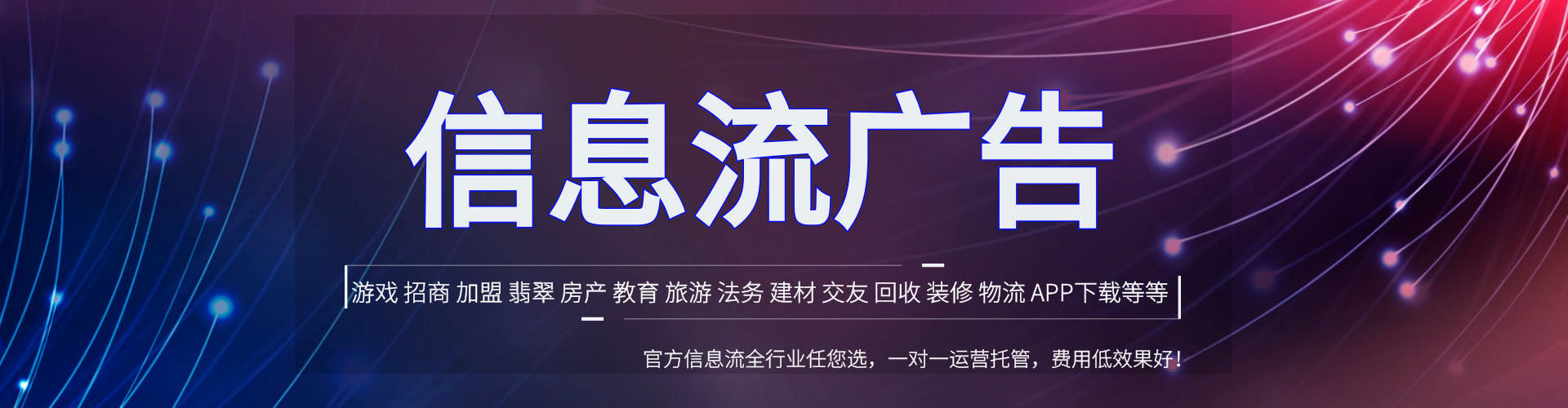 镜湖百度代理开户