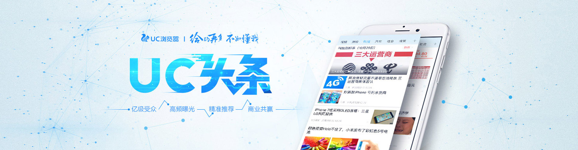 镜湖百度推广价格