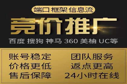 百度竞价广告在不同行业的投放策略及效果